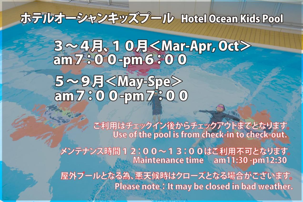 Hotel Ocean Наха Екстериор снимка